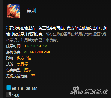 法师的克星一司夜刺客上手攻略