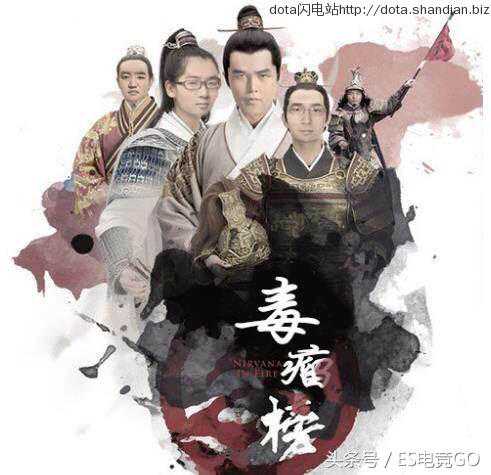 DOTA2：选手的外号从何而来，弹幕大神速成班第二期，OB众人篇