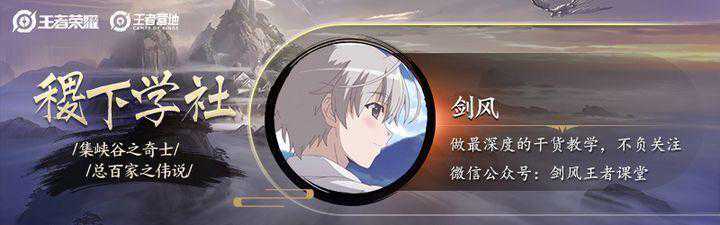 S25赛季辅助装大改，典韦“宇宙级加强”？