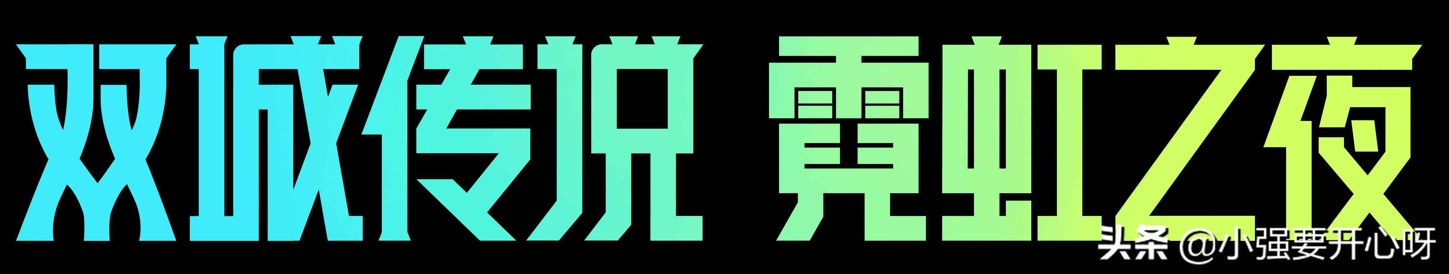 《金铲铲之战》2.9版本 5月13日更新公告