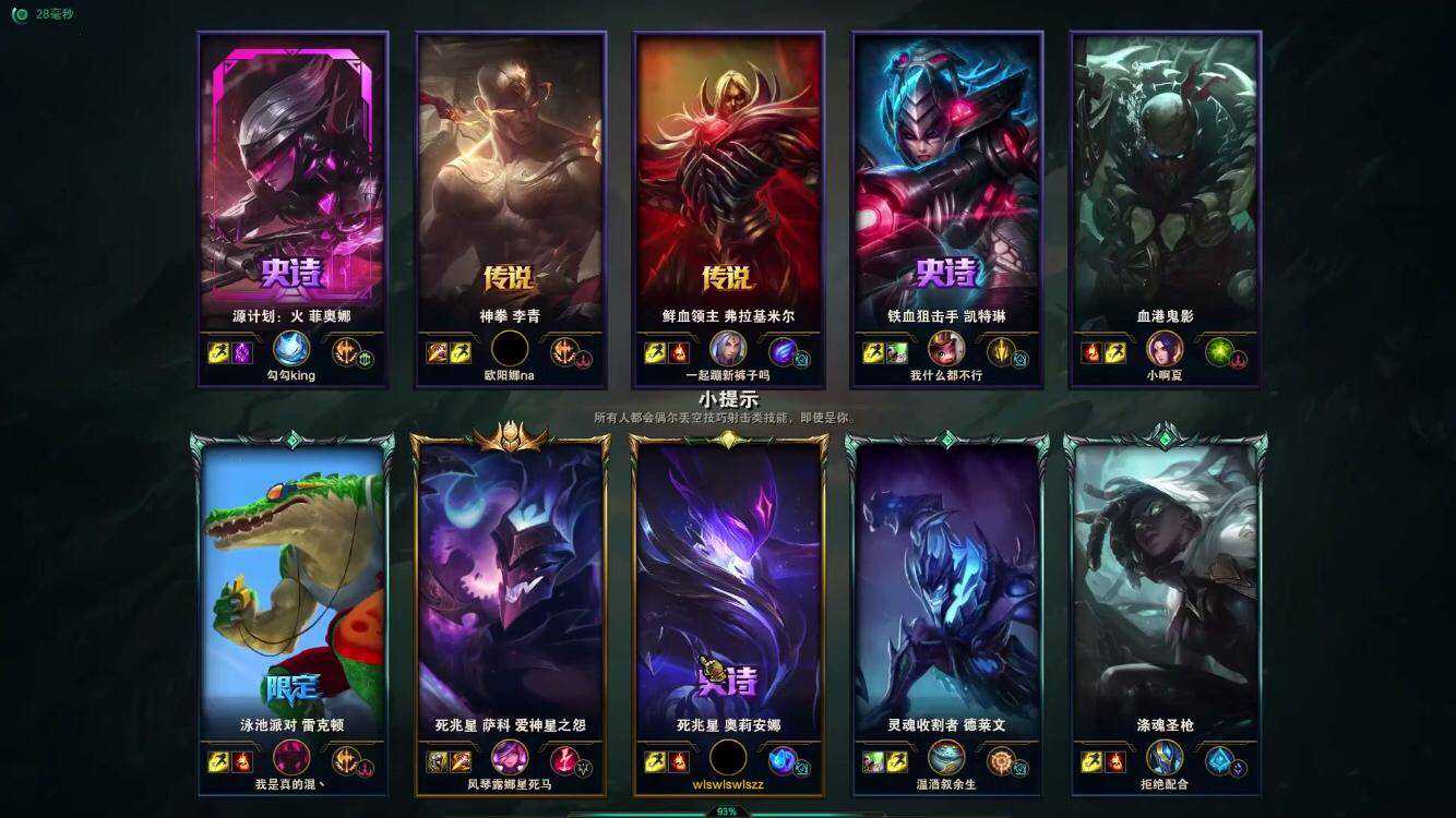 韦神直播LOL执掌发条，出装思路好理解！这件装备比蛋刀还厉害？