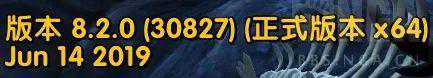 《魔兽世界》目前已知的8.2 版本内容都在这儿了