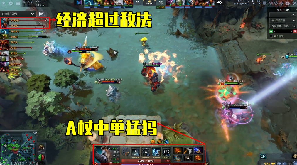 DOTA2：流浪敌法的结合体，A杖猛犸玩法解析