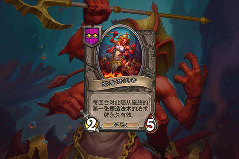 酒馆战棋：纳迦流进阶玩法，半自动电表倒转，成长速度太无解