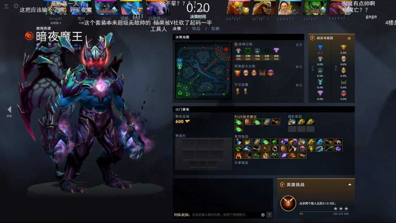 YYF怒了！IG双雄再现 冠军夜魔带鲷哥死灵飞龙虐泉回击广告队