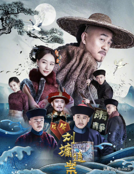 “三冰”组合来破案，追案壳下是言情本质，谁是女主引争议？