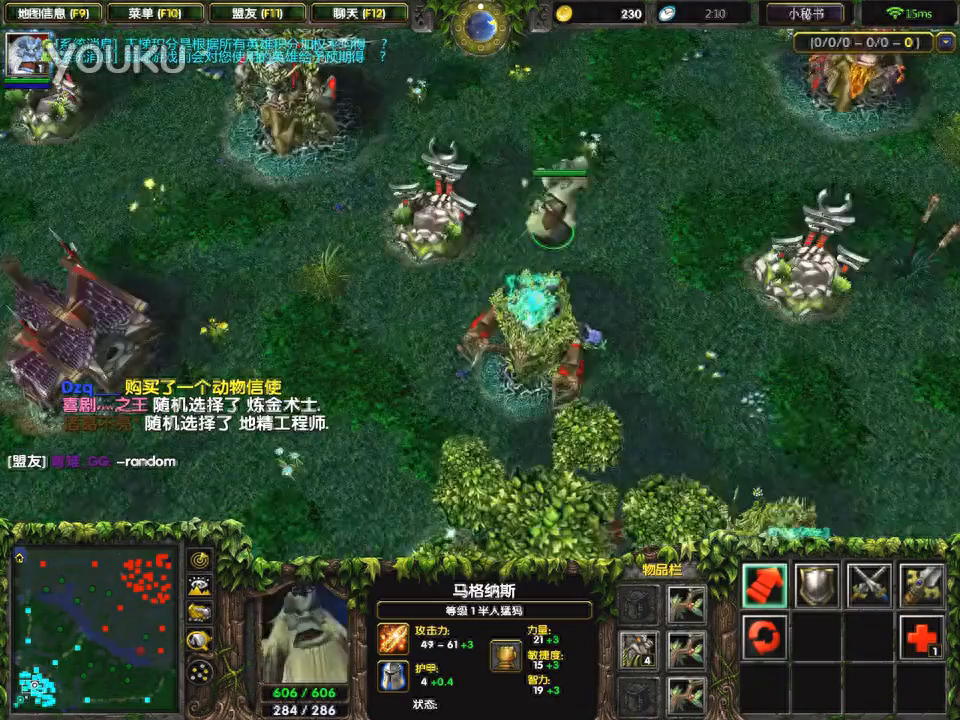 09dota高分局：史诗级猛犸（1）#war3魔兽争霸