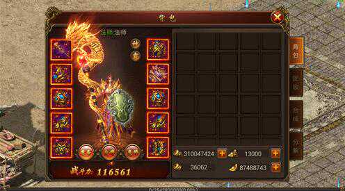 《传奇霸业》手游神·天怒玄霄套装曝光 法师顶级套装分析