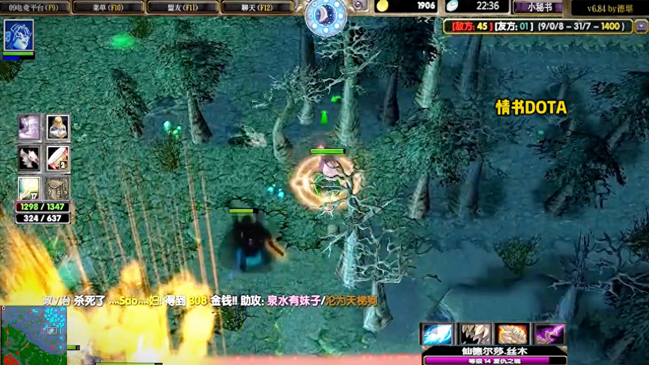 DOTA：情书高分局《复仇之魂》3/3 队友双送人头 3v7艰难翻盘！