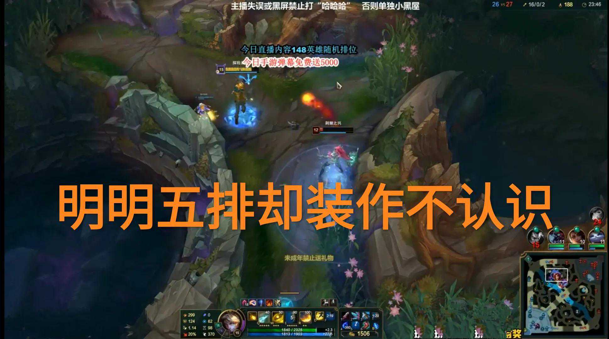 LOL卡尔账号被找出，“条形码ID太秀，五排却装作不认识”