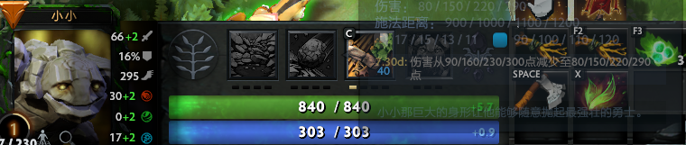 DOTA2：拆塔机器，上分利器—小小