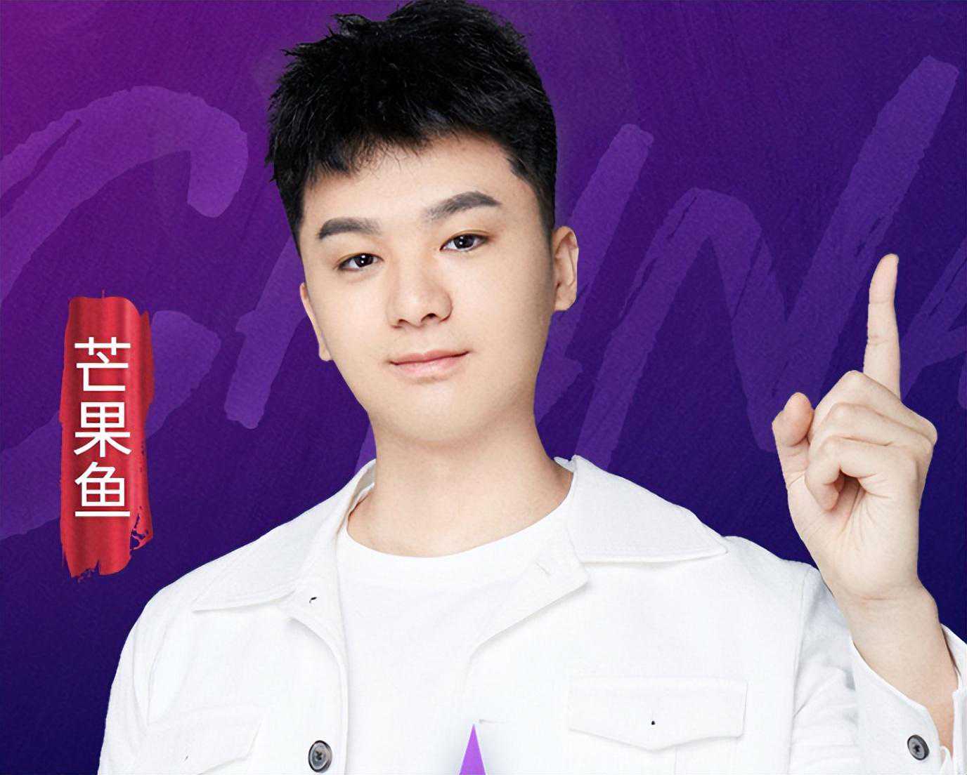 他被许秀称为小鱼人之神，Faker都主动让位，还是K皇的徒弟