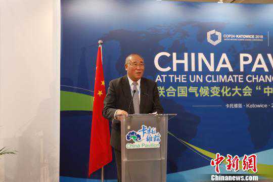 “油气行业绿色转型”边会在联合国卡托维兹气候大会举行