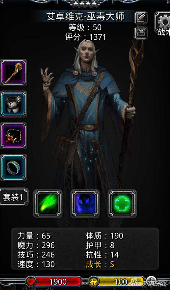 巫医技能效果齐全 地下城堡2巫医职业解析