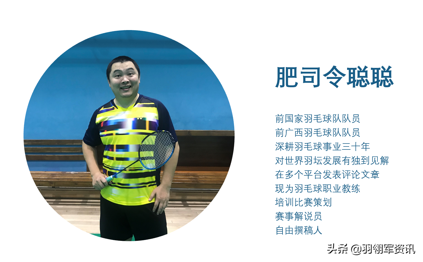 「羽毛球干货」从吴俊明“以敌为主”看训练方向演变