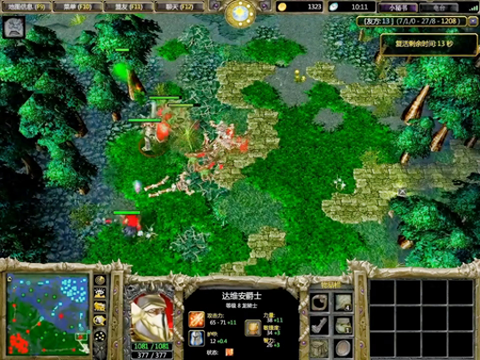 半人猛犸：为什么不搬猛犸？（1）#游戏日常