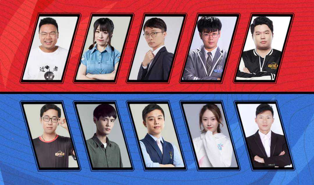 高校星联赛大区赛周末打响，四强四族，谁能笑到最后？