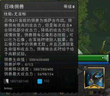 DOTA2小操作：死灵龙6级无伤偷盾教程
