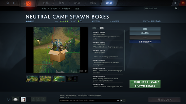 辅助必修课 6.86天辉拉野指南 让资源更多一点