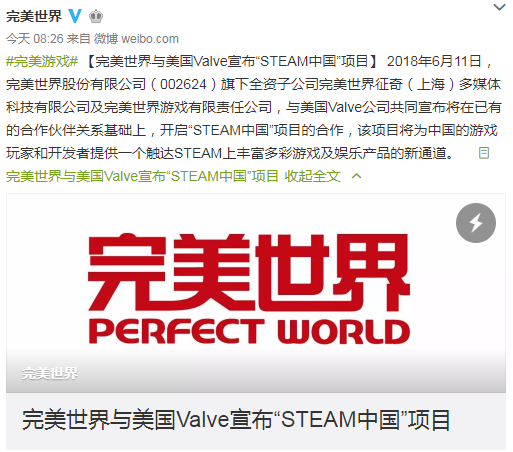 完美代理国服Steam引发热议，知情人士道出灭亡哥许久不见原因