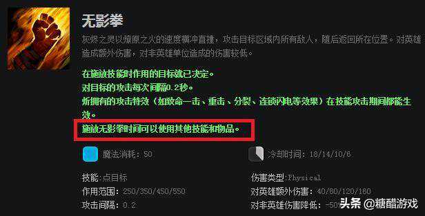 DOTA2灰烬之灵：菜鸡与高玩之间的区别，这些细节你真的知道吗？