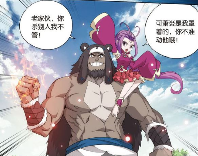 斗破苍穹漫画：熊战究竟能否打败慕骨老人？原著粉：不可能