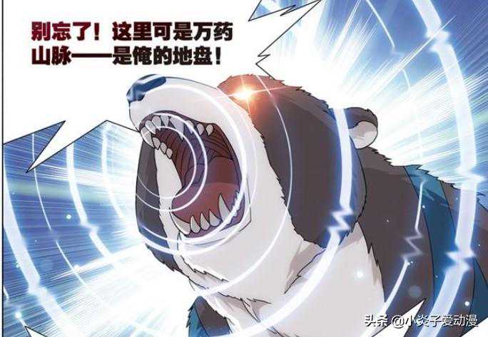 斗破苍穹：万药山脉霸主熊战+群兽VS慕骨老人，到底谁更强？