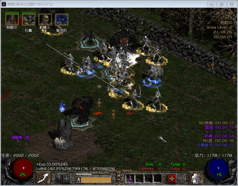 暗黑2死灵法师起步到超神如何搭配？装备技能一个不能少