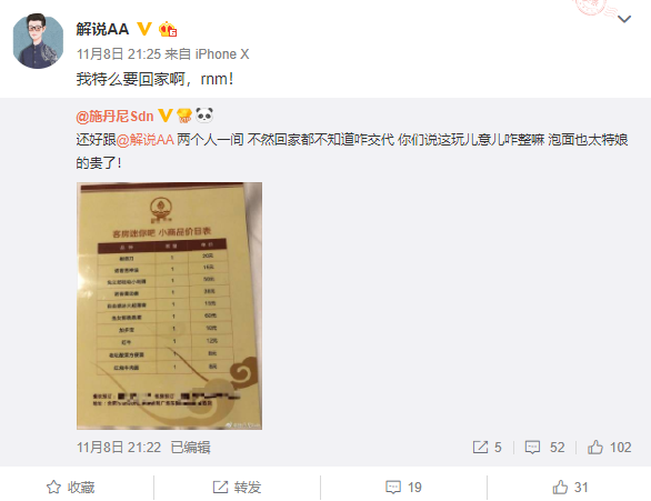 DOTA2趣事：拿皇狂羊狂学自Pis，峰哥蜜月不忘打RPG