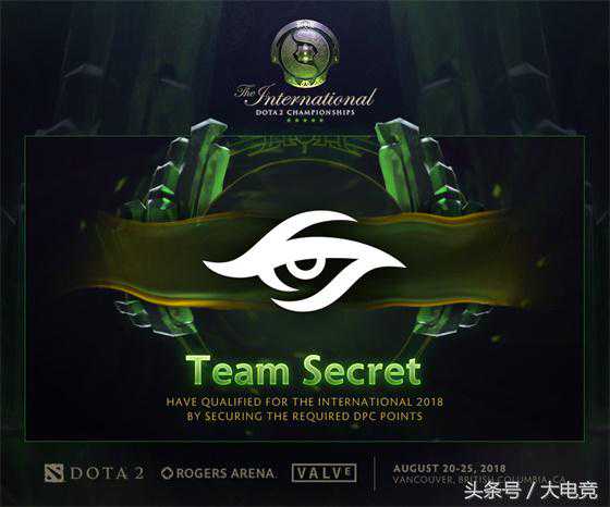 DOTA2：Secret成为TI8第三支直邀队伍，直邀LGD还会远吗