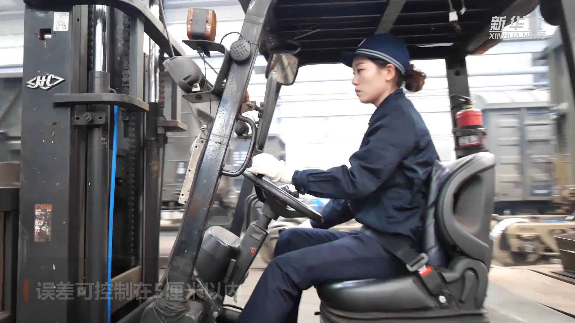 盲压盲卸误差不到5厘米 一起认识春运最飒女“司机”