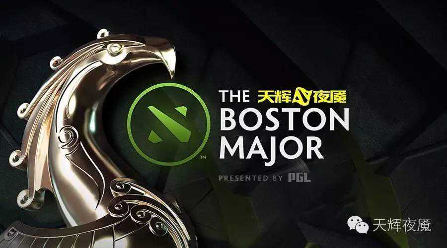 DOTA2秋锦赛淘汰赛：第一轮就有LGD LFY内战