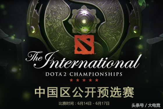 DOTA2：B神新队Flaming Cyborg征战TI8海选翻车BurNing未登场