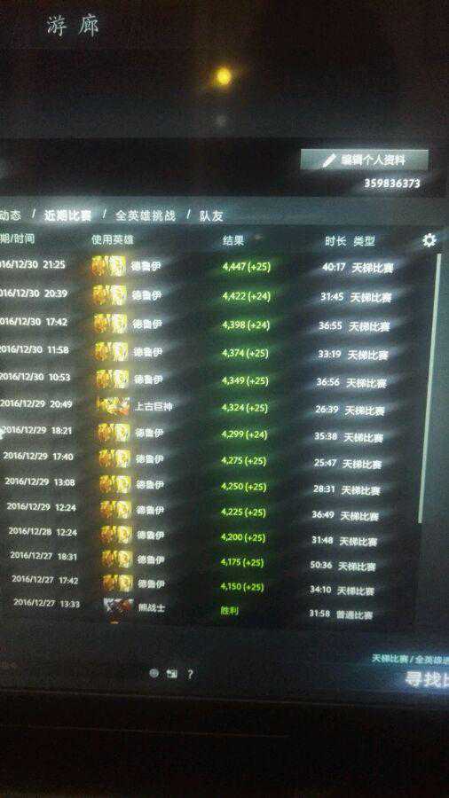 DotA2：谈谈对主体流德鲁伊的看法