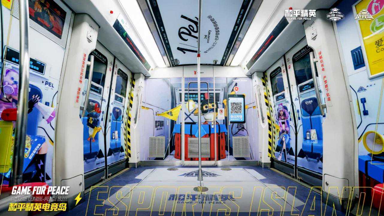 竞游联动打造独特广交会，“和平精英电竞岛”勾勒年轻潮流派对