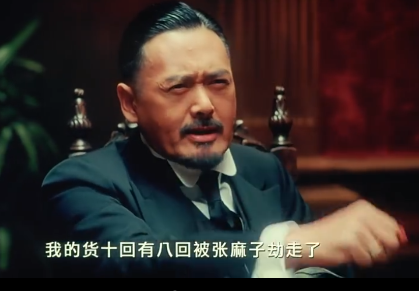 「神武4刚背兽」品评让子弹飞，剿匪是假割韭菜是真？