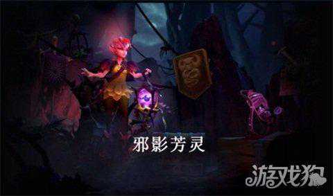 DOTA2邪影芳灵技能定位 天赋出装简析
