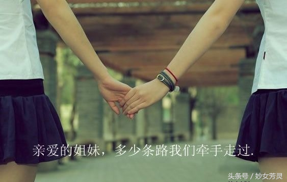 妙女芳灵 之防人不如识人