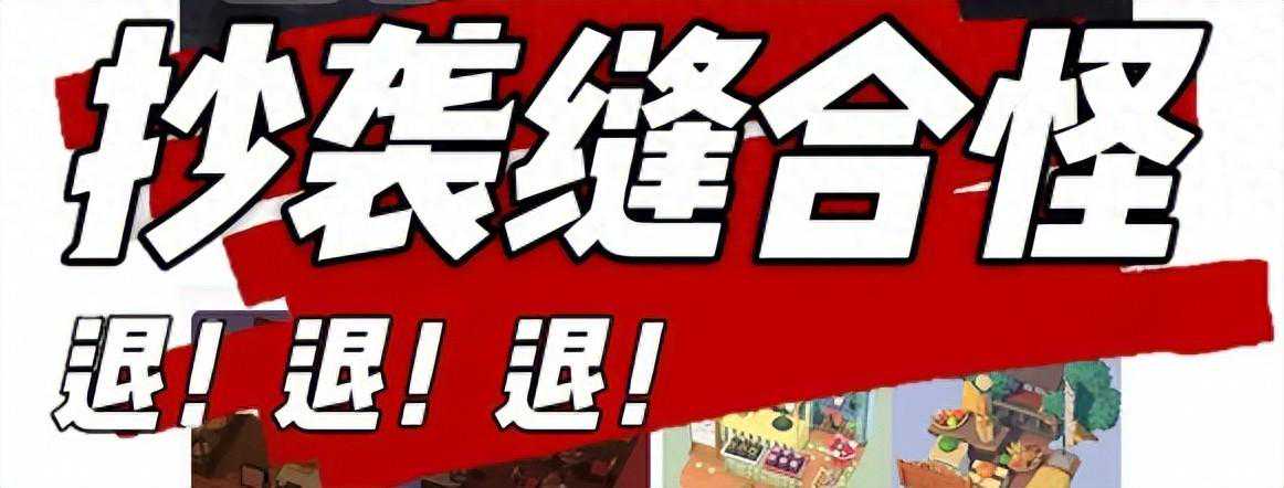 中国第一缝合怪，一不小心，缝出了个“2023大满贯”