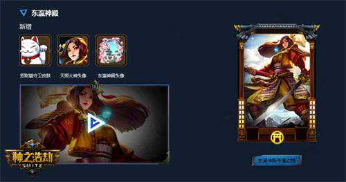 《神之浩劫》新增东瀛神殿 或推更多日系神明