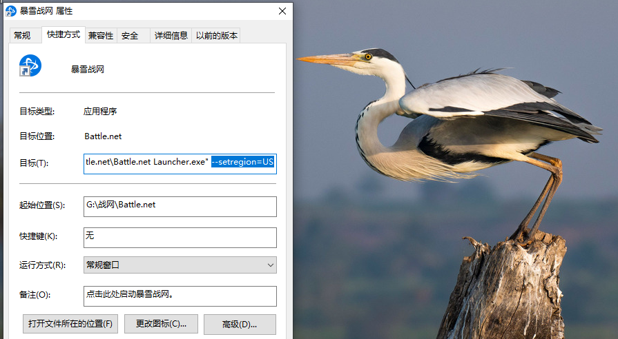 魔兽争霸3：新年完结，这样就能轻松体验1.35版本（可对战）