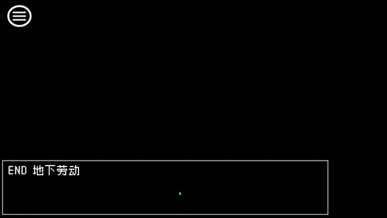 剧情超搞笑游戏，打倒魔王的方法09#搞笑视频