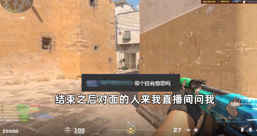 CS某职业选手被锤开挂，大酒神09亲自为其开脱，直言开挂很正常？