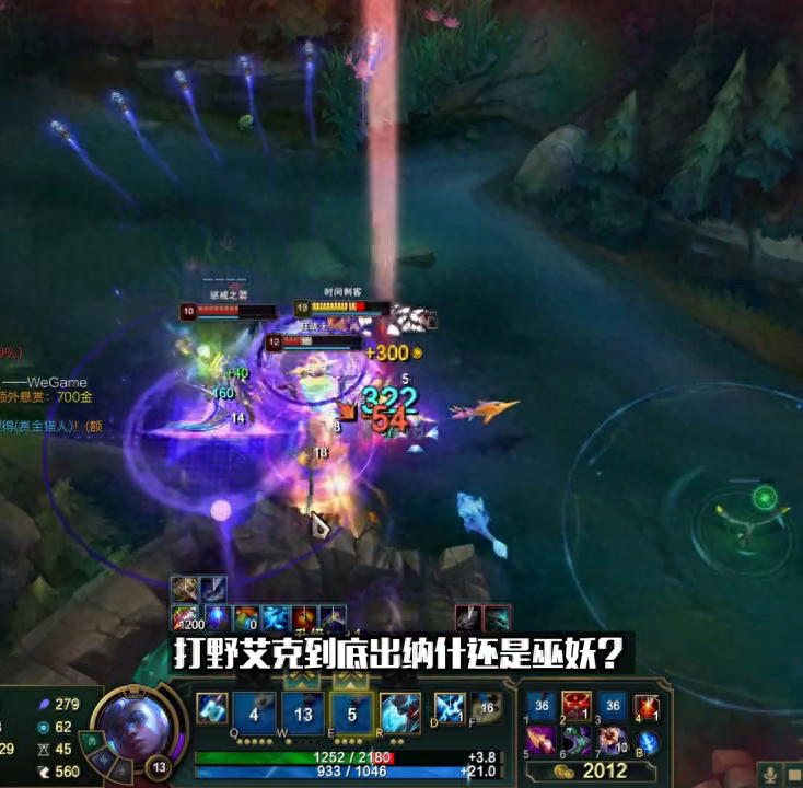 国服第一耀告诉你纳什巫妖怎么选