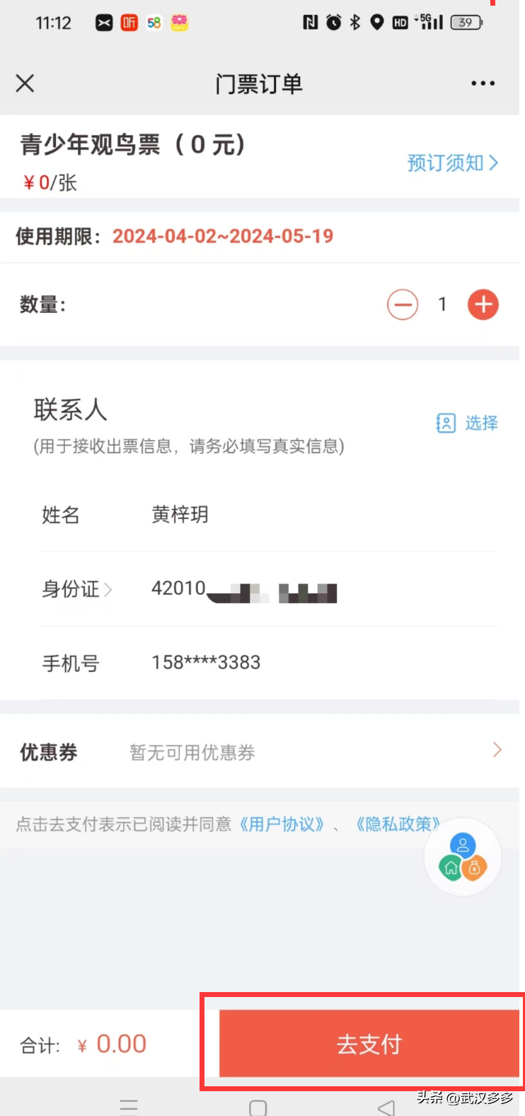 DOTA2 7.0影魔怎么玩 DOTA2 7.0影魔改动及打法一览