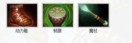 DOTA2混沌骑士出装攻略 混沌骑士怎么出装