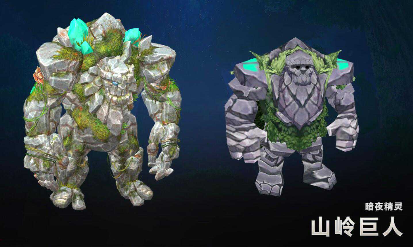 游戏里的“山岭巨人”是什么生物？3年吃一顿饭，排泄物价值连城