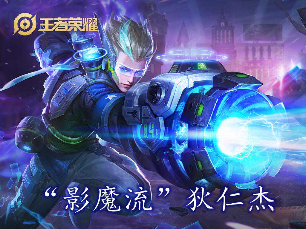 “影魔流”狄仁杰火了，双抗加成太给力，直接成为真正的战士