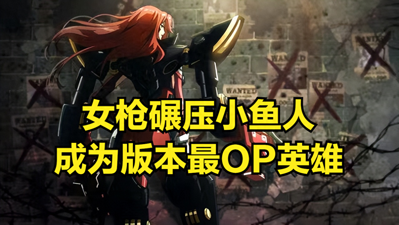 下路弱势的版本第一个站出来守护ADC尊严的英雄——赏金猎人