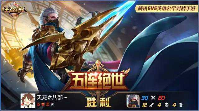 王者荣耀：隐形的刺客之王，兰陵王出装攻略